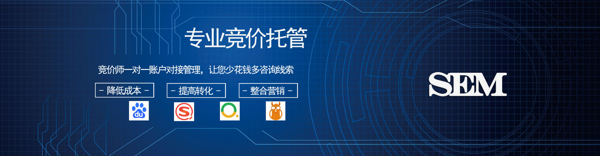 雨城百度推广排名